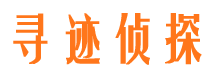 江西找人公司